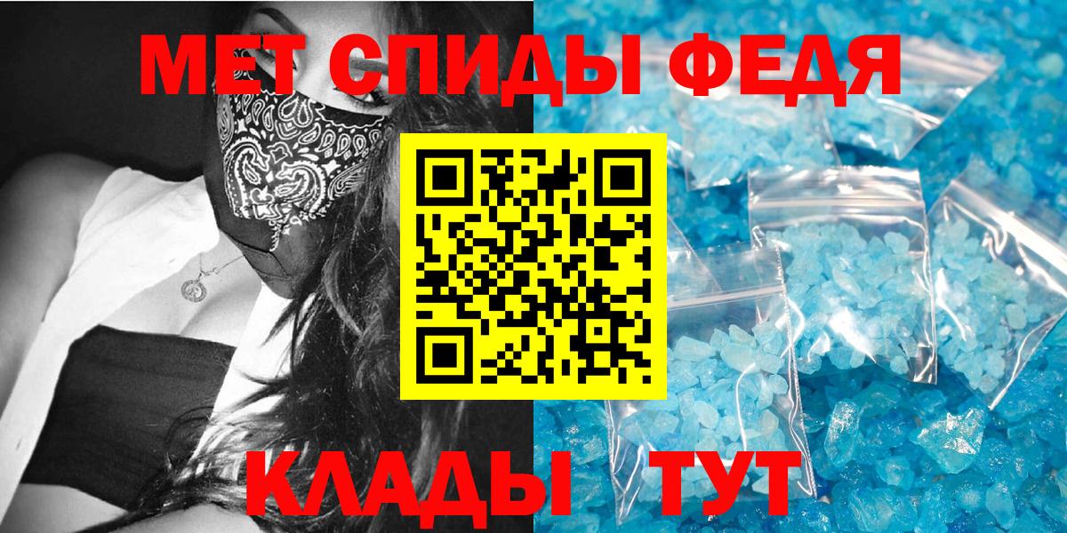 АМФ  Вход с VPN  Миасс  кракен ССЫЛКА  Амфетамин Premium 