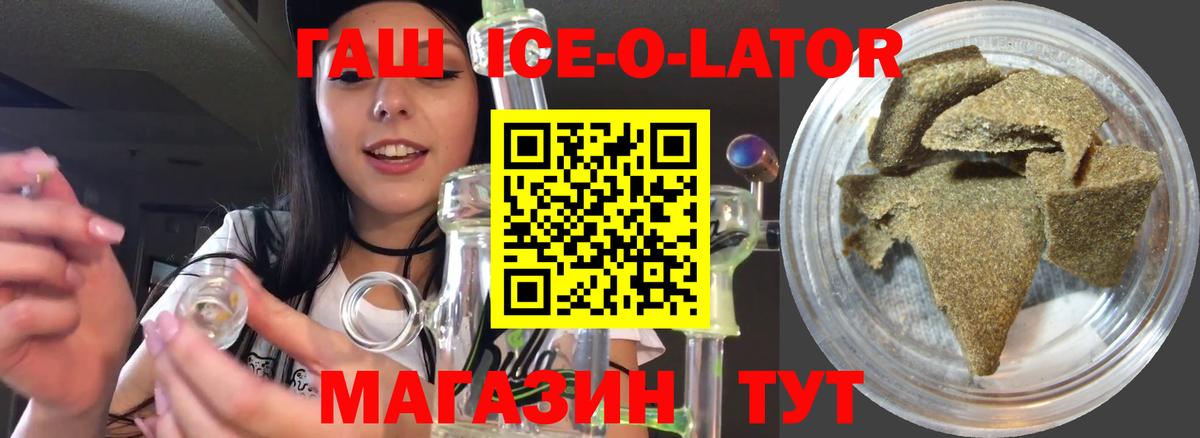 Гашиш Premium Миасс