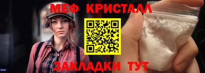 спайс Дубна
