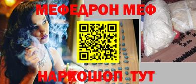 спайс Дубна