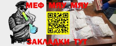 молекула духа Донской