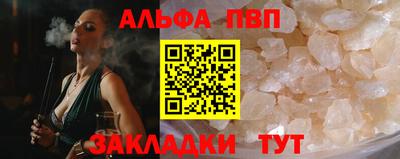 молекула духа Донской