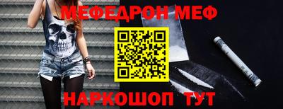спайс Дубна