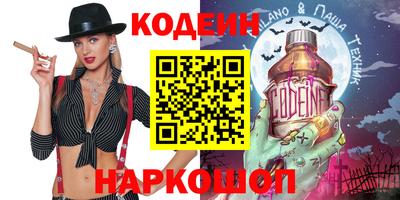 спайс Дубна