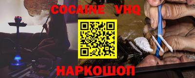 первитин Донецк