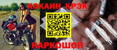 спайс Дубна