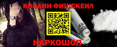 спайс Дубна