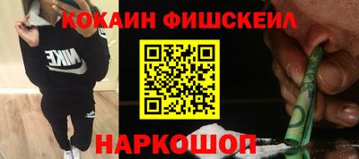 спайс Дубна