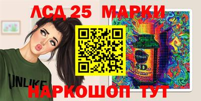 молекула духа Донской