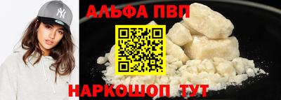 молекула духа Донской