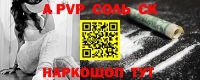первитин Донецк
