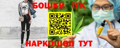 молекула духа Донской