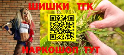 спайс Дубна