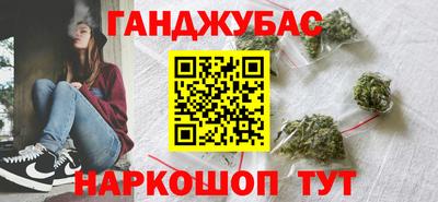 спайс Дубна