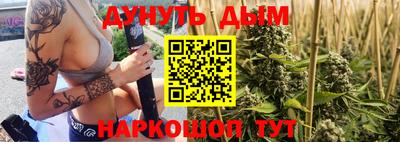 спайс Дубна
