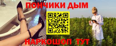 первитин Донецк