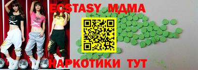 молекула духа Донской