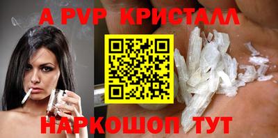 молекула духа Донской
