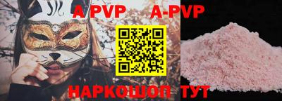 первитин Донецк