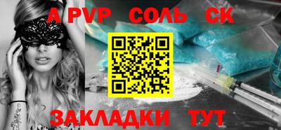 спайс Дубна