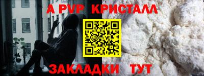 первитин Донецк