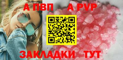марки nbome Уссурийск