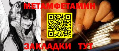 спайс Дубна