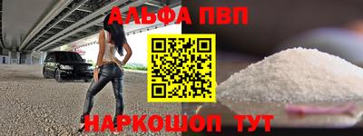 первитин Донецк