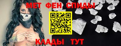 первитин Донецк