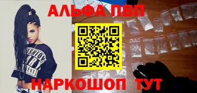молекула духа Донской