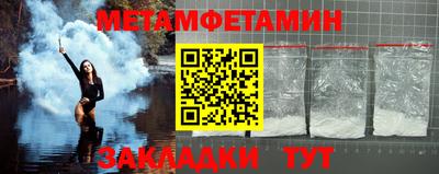 спайс Дубна