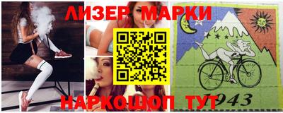 первитин Донецк