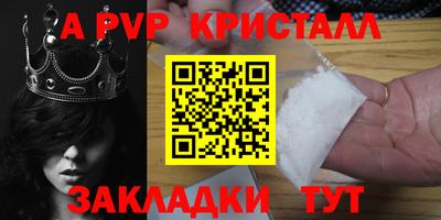 первитин Донецк