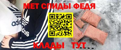 первитин Донецк