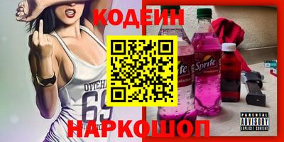 трава Усть-Илимск