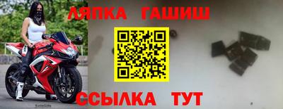 спайс Дубна
