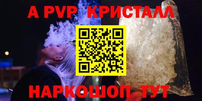 первитин Донецк