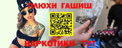 спайс Дубна