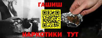 молекула духа Донской