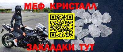 молекула духа Донской