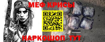 молекула духа Донской