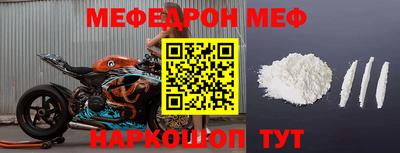 спайс Дубна