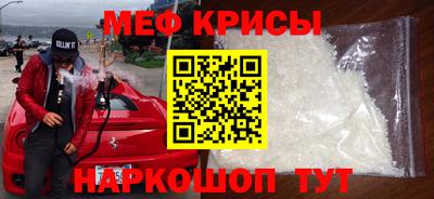 спайс Дубна