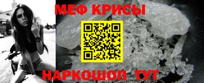 спайс Дубна