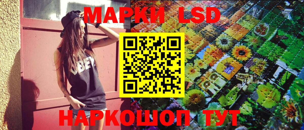 Наркотические марки  Вход с VPN  Марки N-bome 1500мкг  Миасс  Марки N-bome 1500мкг 