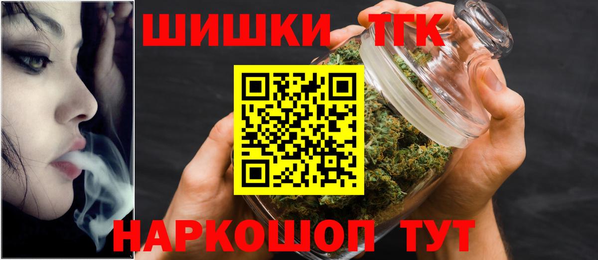 МАРИХУАНА Bruce Banner Миасс